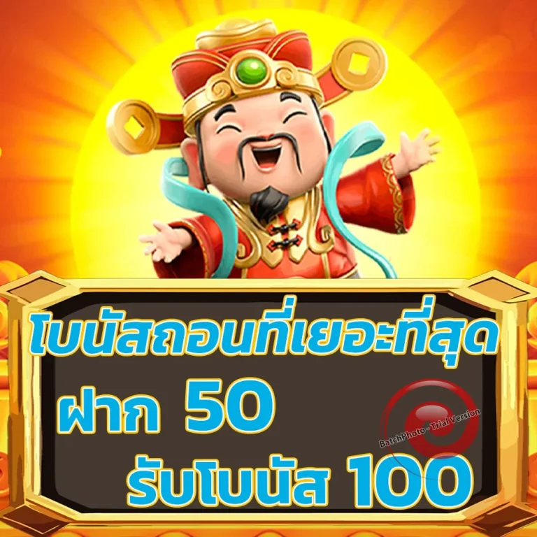 สล็อต reelsgame